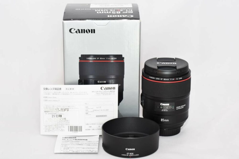 Canon EF 85mm f/1.4L IS USM Lens - Image 6
